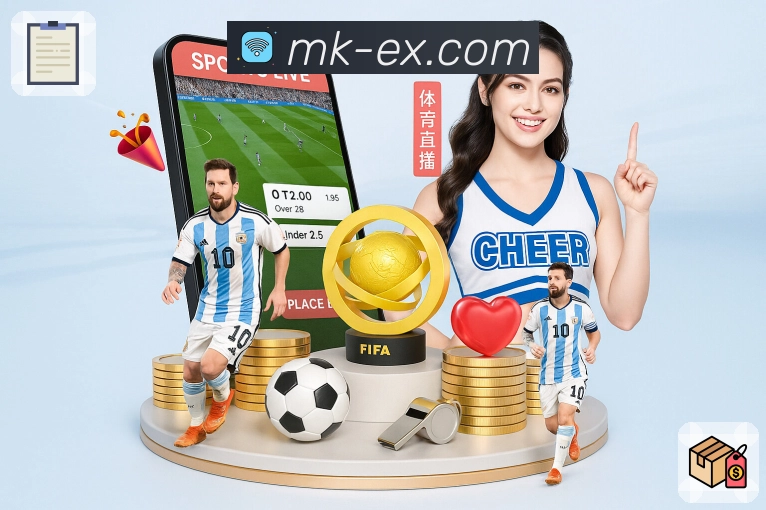 MK体育APP 官方推荐图